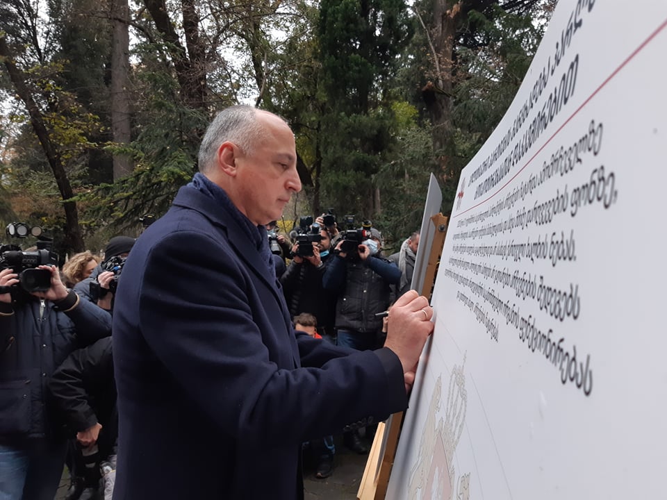 ბადრი ჯაფარიძე