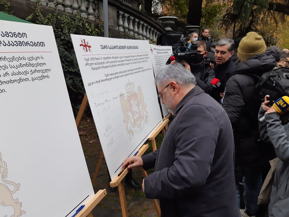 დავით უსუფაშვილი