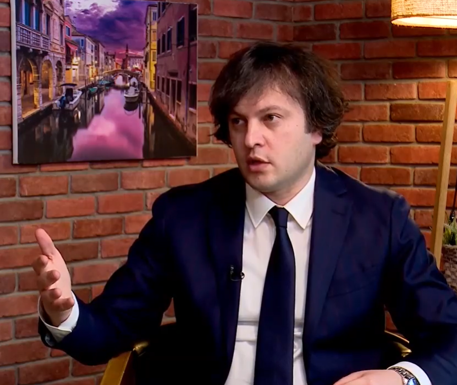 სამწუხაროდ, ყოველ წელს გველოდება ჩვენ ეს გამოწვევა | კობახიძე 17 მაისსა და 5 ივლისზე