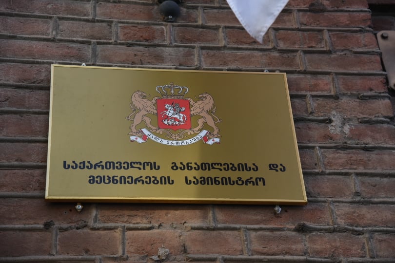 სტატუსშეჩერებულ სტუდენტებს სტატუსის აღდგენაზე უარის შემთხვევაში მობილობა შეეძლებათ