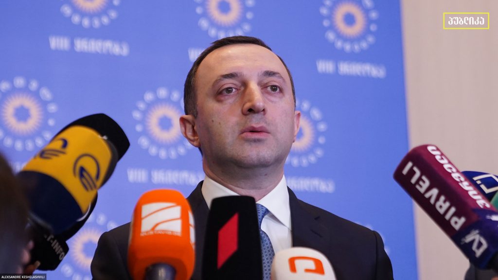 ირაკლი ღარიბაშვილს 5 წლით თავისუფლების აღკვეთა მიესაჯა