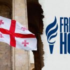 Freedom House: 6 ქვეყანა, მათ შორის, ბენინი, კენია, საქართველო პირველად მოხვდა ტრანსნაციონალური რეპრესიების ქვეყნებს შორის