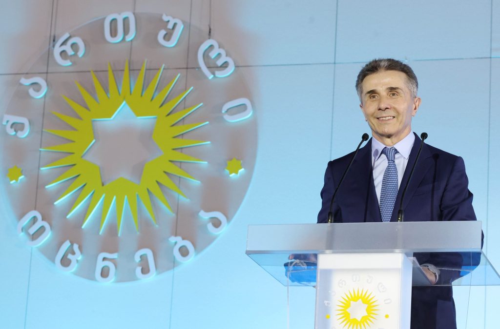 „ჩემთვის უმძიმესია, რომ გუნდის შიგნით იყო მუხანათური ღალატიც“ - ივანიშვილი წერილს ავრცელებს