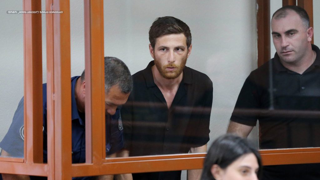 მოსამართლე ლევან ნუცუბიძემ ბალდის კანიონის მცველი ინდიკო ბჟალავა გაამართლა 