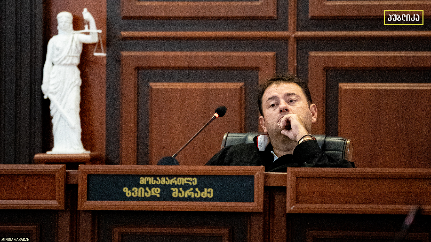 მოსამართლე ზვიად შარაძე
