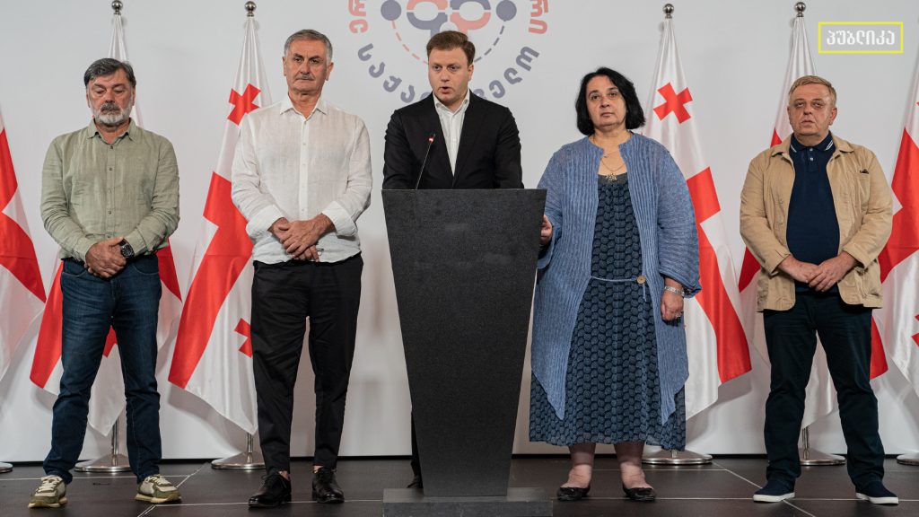 „ნეიტრალური საქართველო“ მიმართავს „ოცნებას“, დაასახელოს ის ნიშნული, რის შემდეგაც უარს იტყვის ევროკავშირში გაწევრებაზე