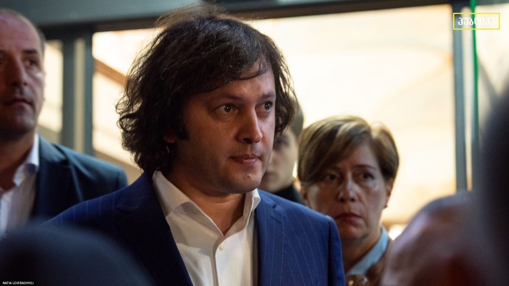 შეიძლება იყოს ათამდე პარტია - კობახიძე ოპოზიციური პარტიების აკრძალვაზე