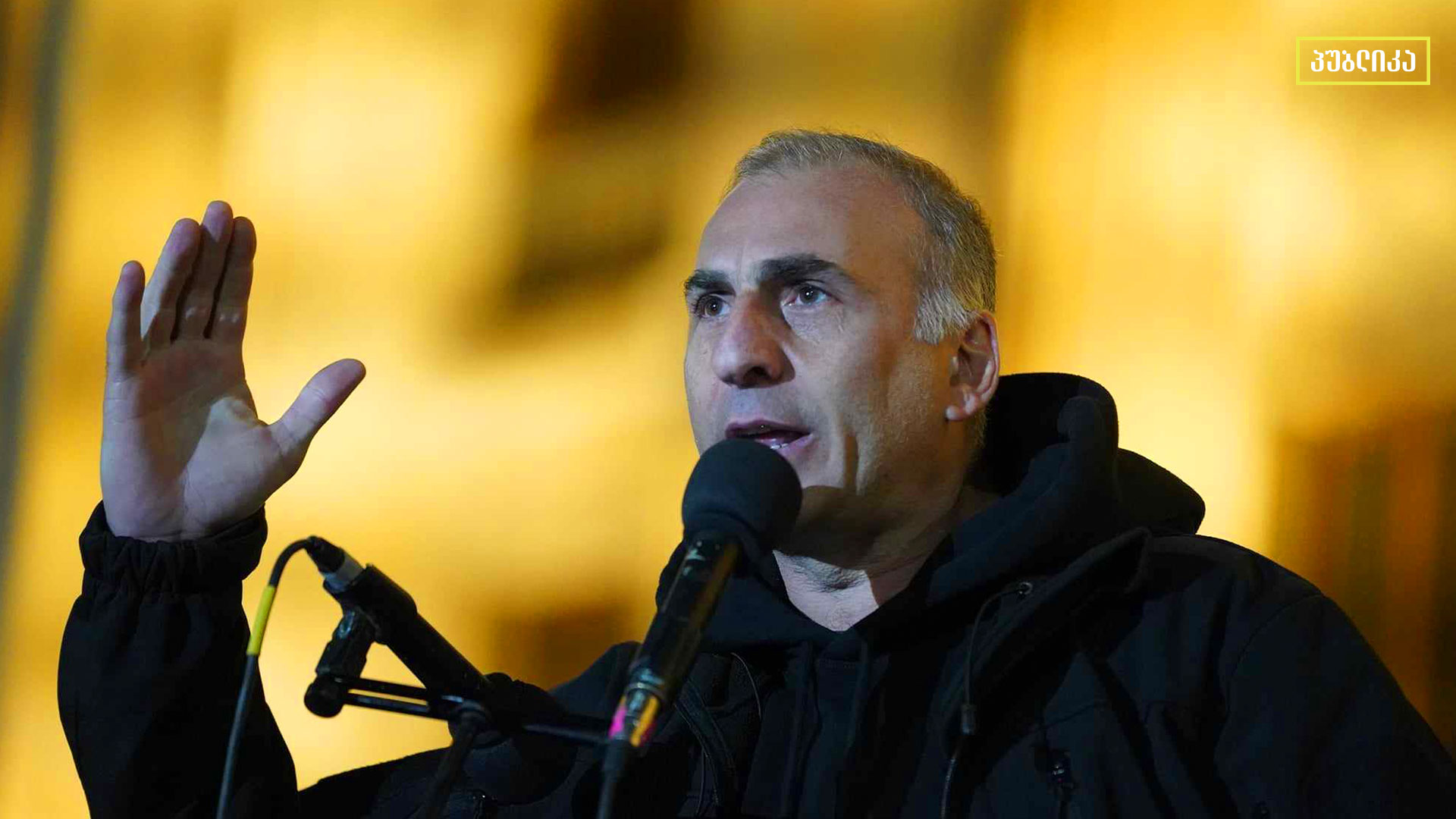 ალეკო ელისაშვილს ახალ ბრალს წარუდგენენ – მას სასამართლოს უპატივცემულობას ედავებიან