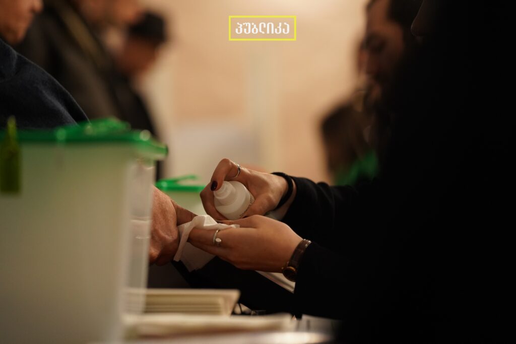 საია: 4 ოქტომბრის არჩევნებს ტრადიციული სადამკვირვებლო მისიით ვერ დავაკვირდებით