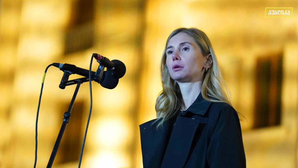 „შეიძლება გახდეს ახალი შესაძლებლობა,დემოკრატიული პოლიტიკური ძალები გავერთიანდეთ“ - ბოკუჩავა პარტიების აკრძალვაზე