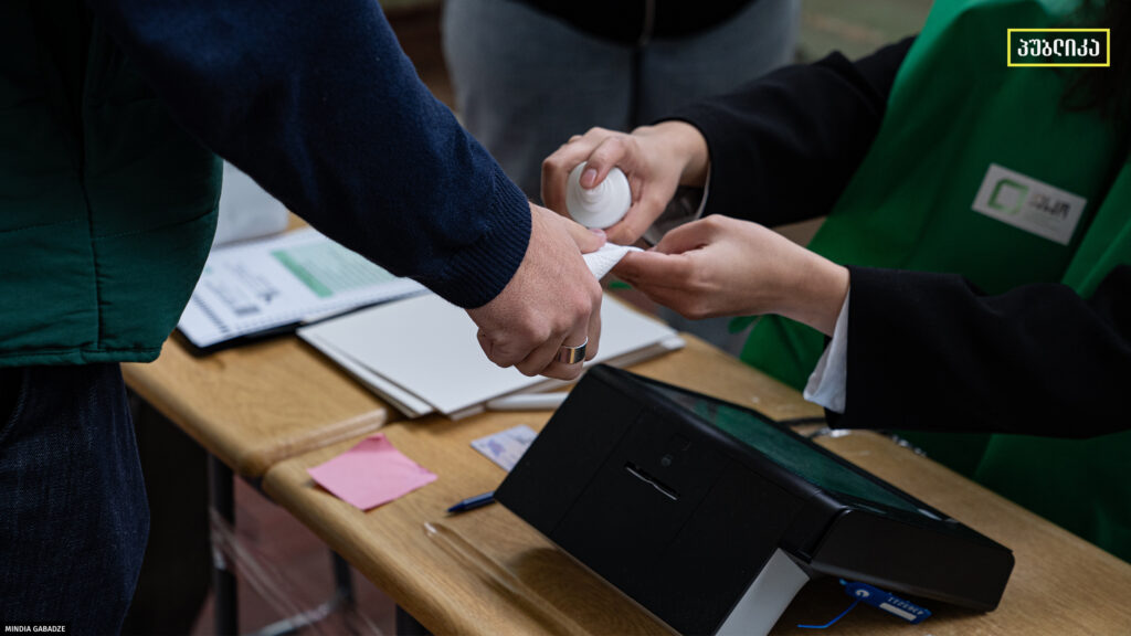 რომელ მუნიციპალიტეტებში არ ჰყავს ოპოზიციას მერობის კანდიდატი