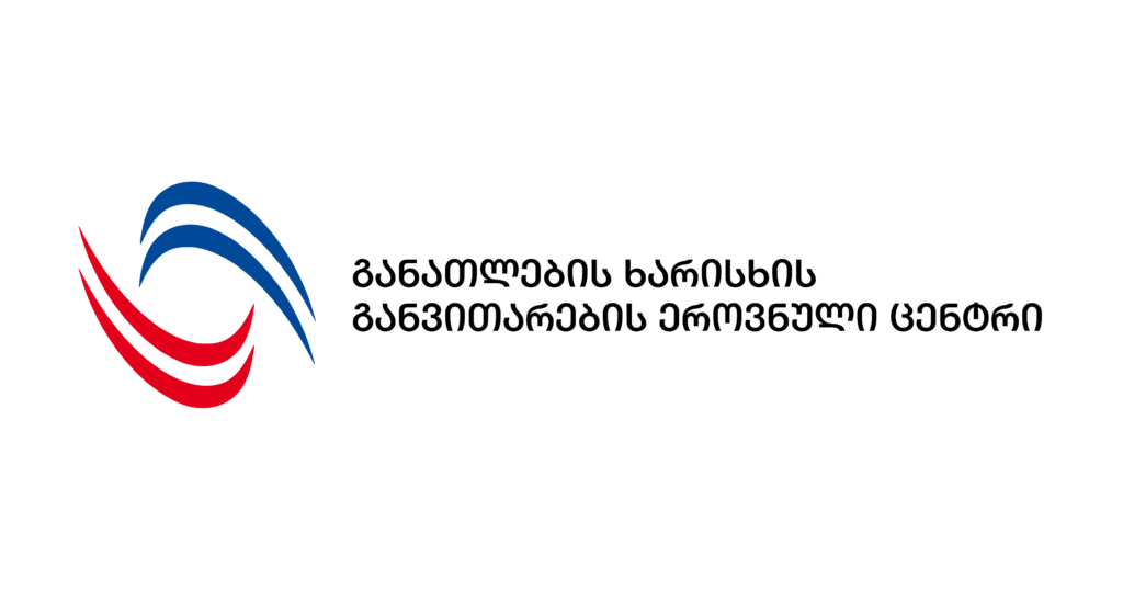სამინისტროს ცნობით, განათლების ხარისხის განვითარების ეროვნულ ცენტრს EQAR-ში რეგისტრაცია აღუდგა