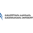 სამინისტროს ცნობით, განათლების ხარისხის განვითარების ეროვნულ ცენტრს EQAR-ში რეგისტრაცია აღუდგა