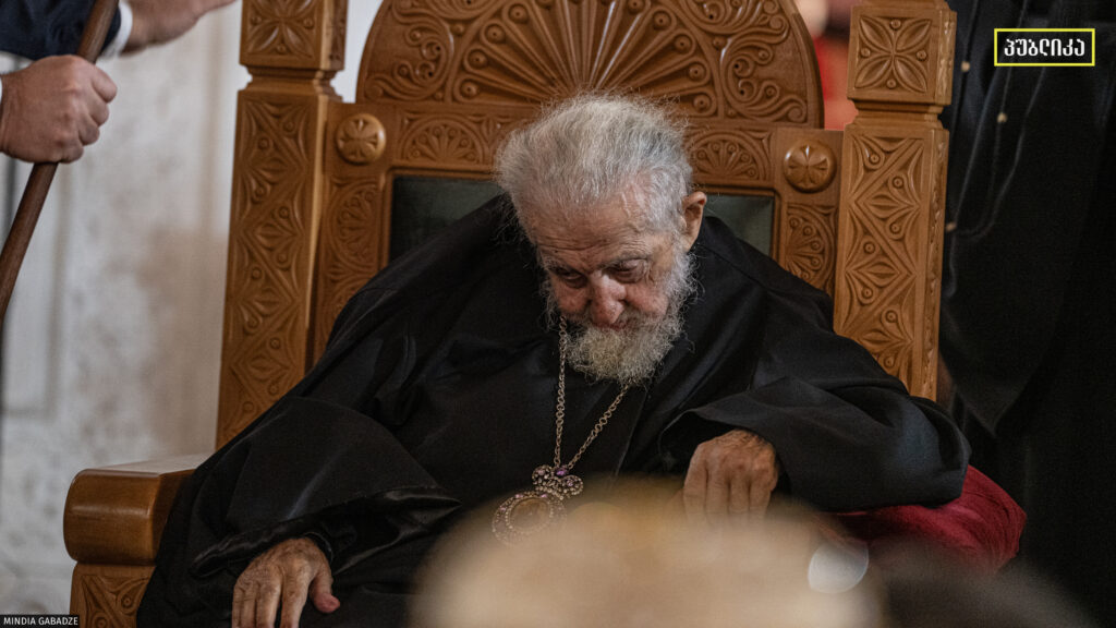 პატრიარქის საშობაო ეპისტოლე