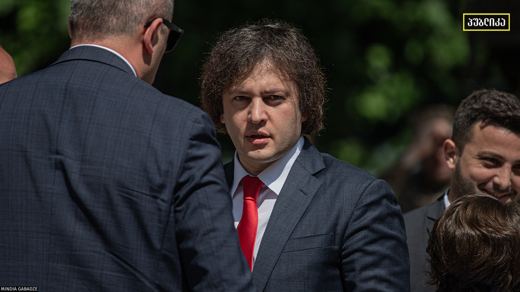 კობახიძე კიდევ ერთხელ ამბობს, რომ დაპირისპირებაა აშშ-ის პრეზიდენტს და „დიფ სთეითს" შორის