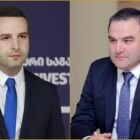 სისხლის სამართლის საქმეებს, რომლებსაც სპეციალური საგამოძიებო სამსახური იძიებდა, პროკურატურა გამოიძიებს