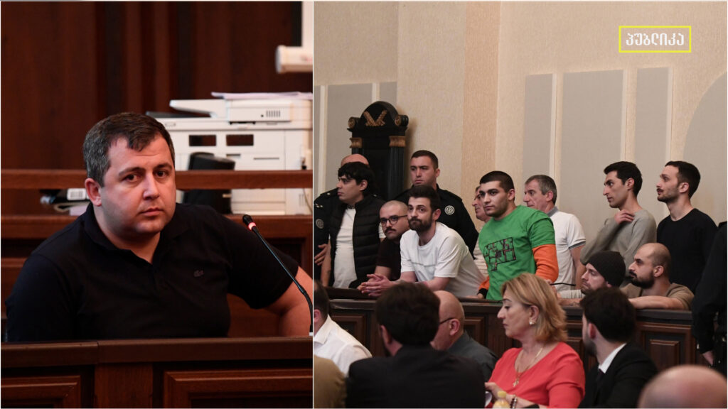 11 პირის საქმეზე დაიკითხა მოწმე, რომელსაც დაზარალებულის სტატუსი 8 პირის საქმეშიც აქვს