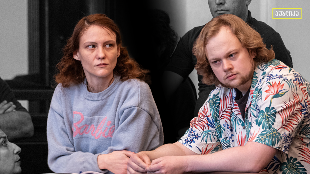 ანასტასია ზინოვკინასა და არტემ გრიბულს 8.5-8.5 წელი მიესაჯათ