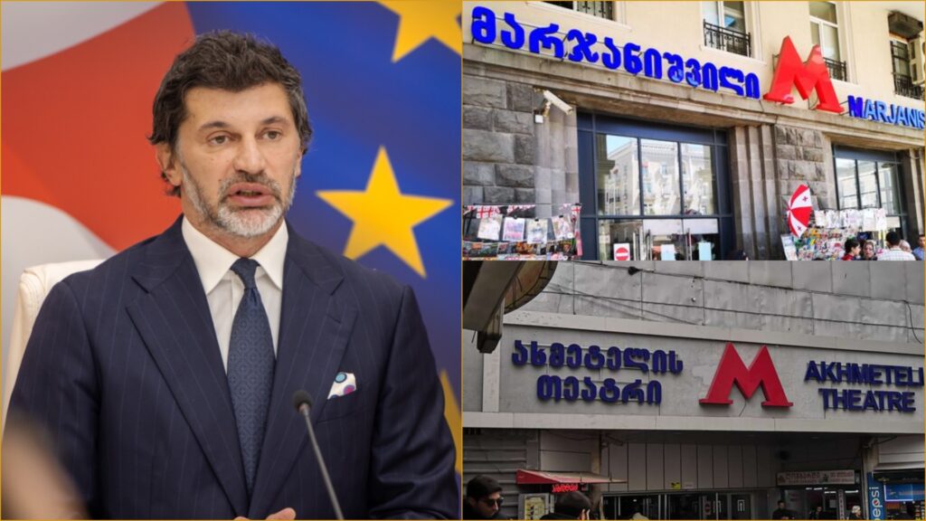 კალაძის თქმით, მეტრო „მარჯანიშვილისა“ და „ახმეტელის თეატრის“ მეორე ამოსასვლელები მოეწყობა