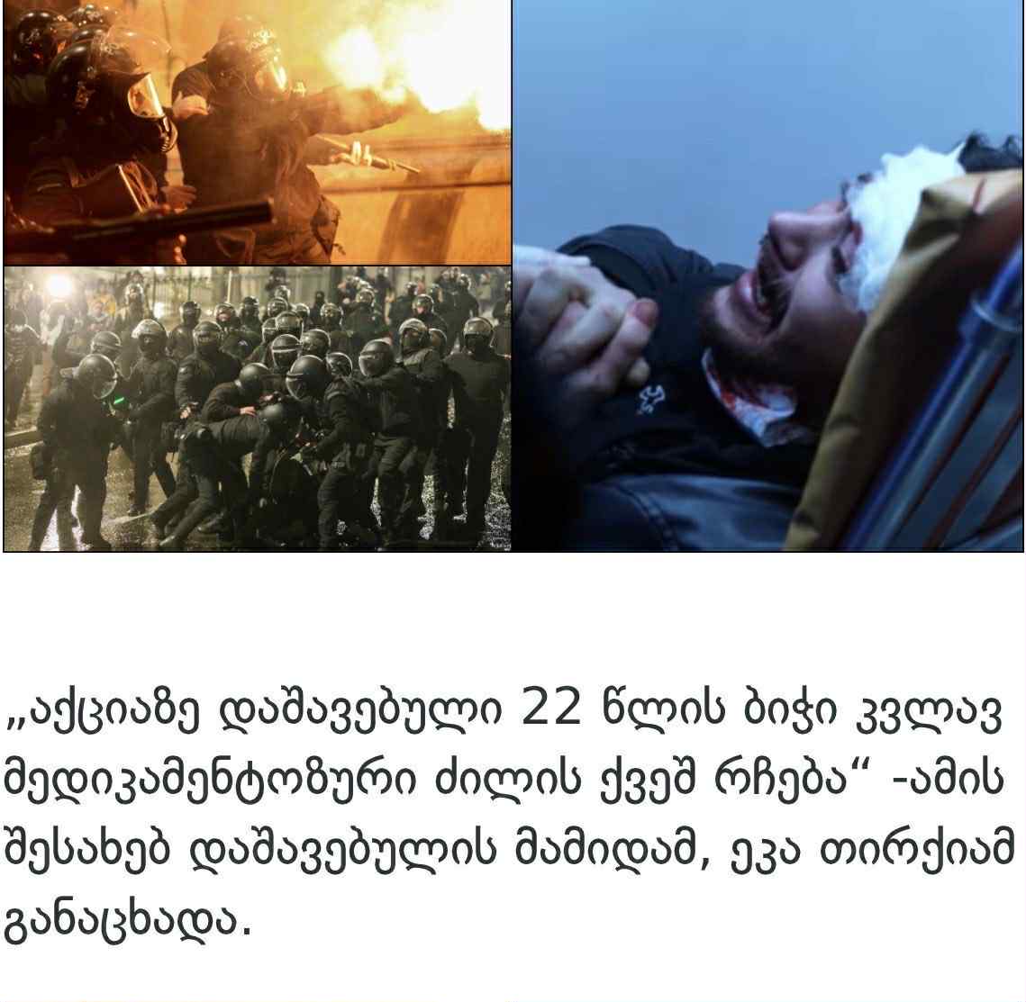 eac81022-f9b1-4333-805b-c5a425caf934