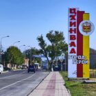 „ოცნების“ პარლამენტმა საბოლოოდ დაუჭირა მხარი სამხრეთ ოსეთის ადმინისტრაციის გაუქმებას