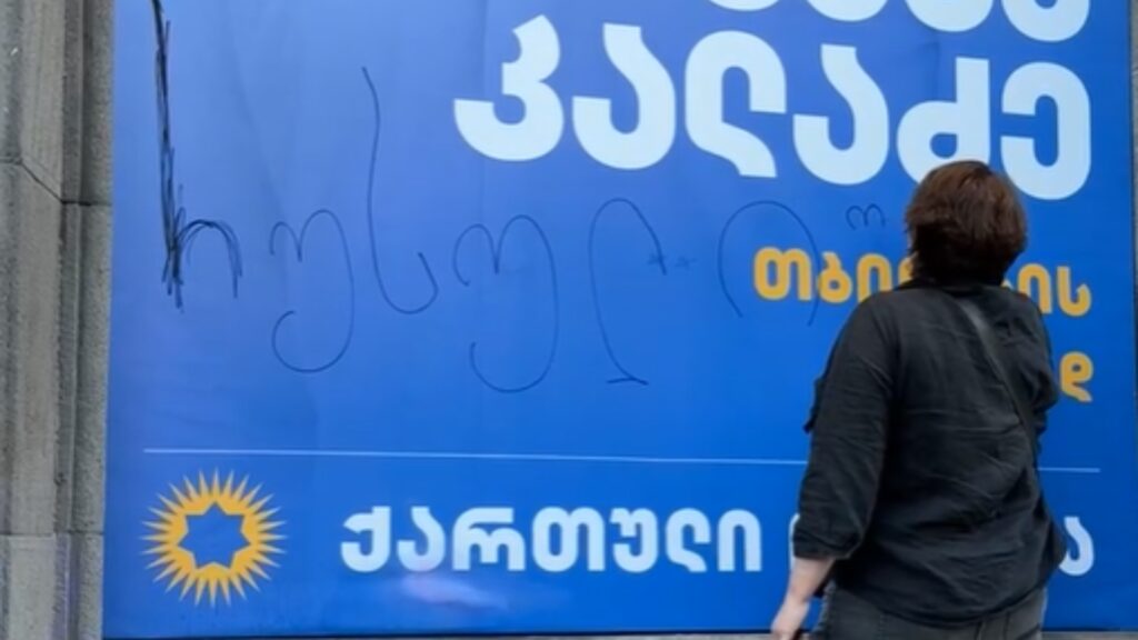 მოსამართლემ ელენე ხოშტარია პატიმრობაში დატოვა