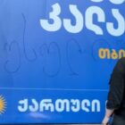 კალაძის საარჩევნო ბანერზე წარწერის გაკეთების გამო ელენე ხოშტარიას 1 წელი და 6 თვე მიესაჯა