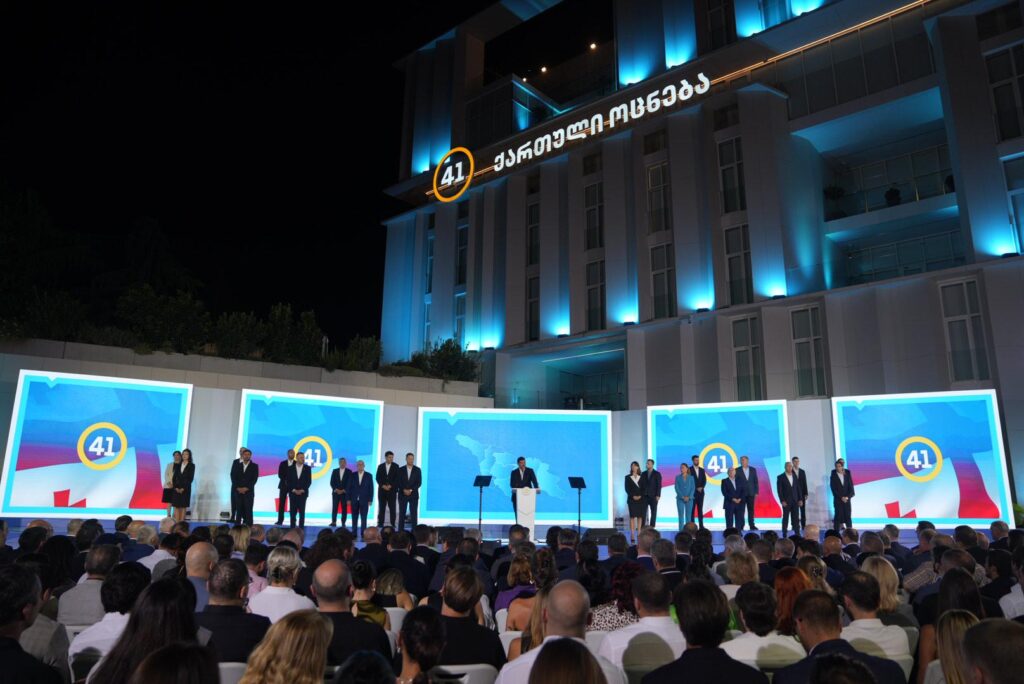 კალაძემ თბილისის საკრებულოს პროპორციული სია წარადგინა