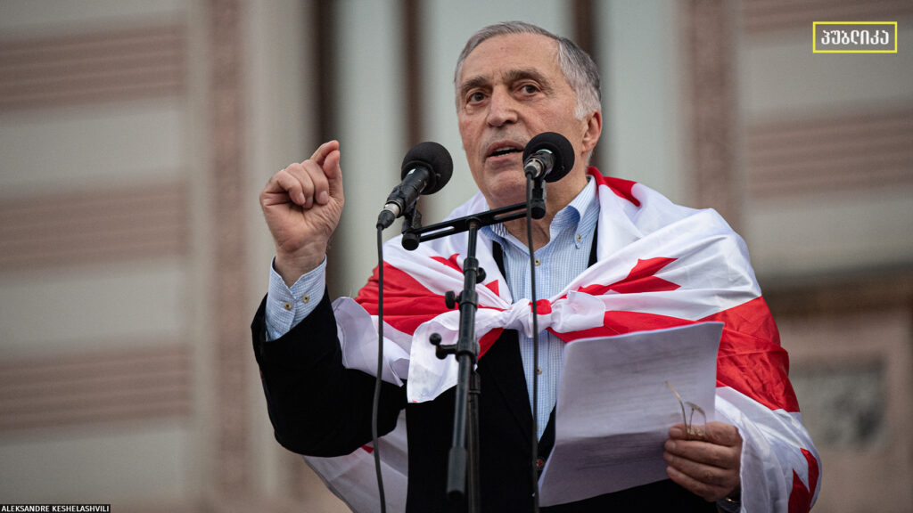 „ჩემ ადგილს ვხედავ ან რუსთაველზე ან ციხეში“ - პაატა ბურჭულაძის საბოლოო სიტყვა