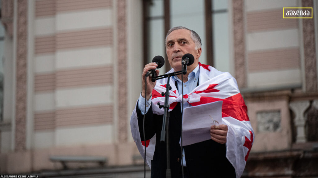 „ის დაგრჩენიათ, მოიყვანოთ ცრუ მოწმეები, ვითომ მათ უკანონობისკენ მოვუწოდებდი. ცრუ ჩვენებას ვერავისგან მიიღებთ“ - ბურჭულაძე