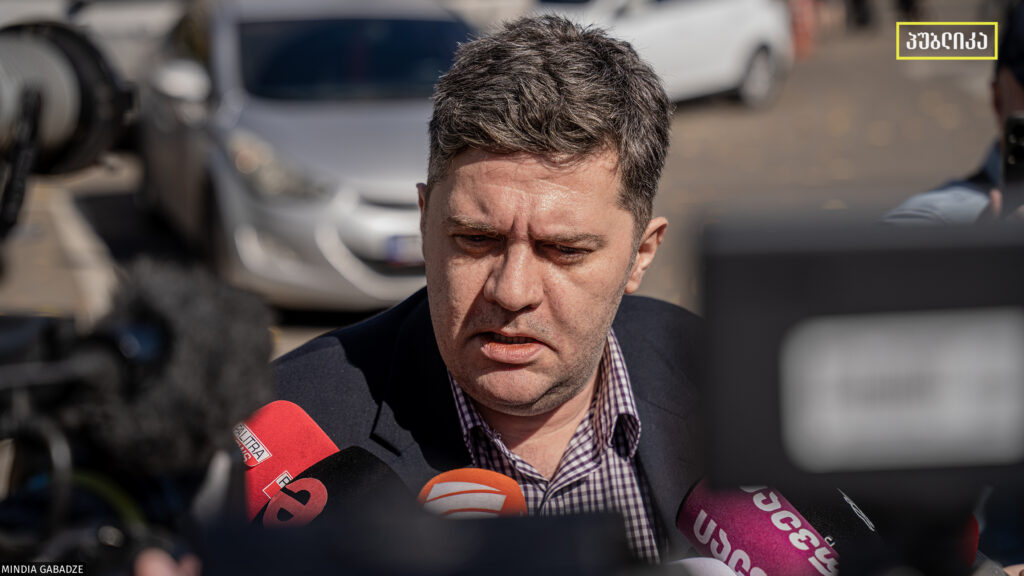 დავაკავეთ ბაჩანა ახალაია - სუს