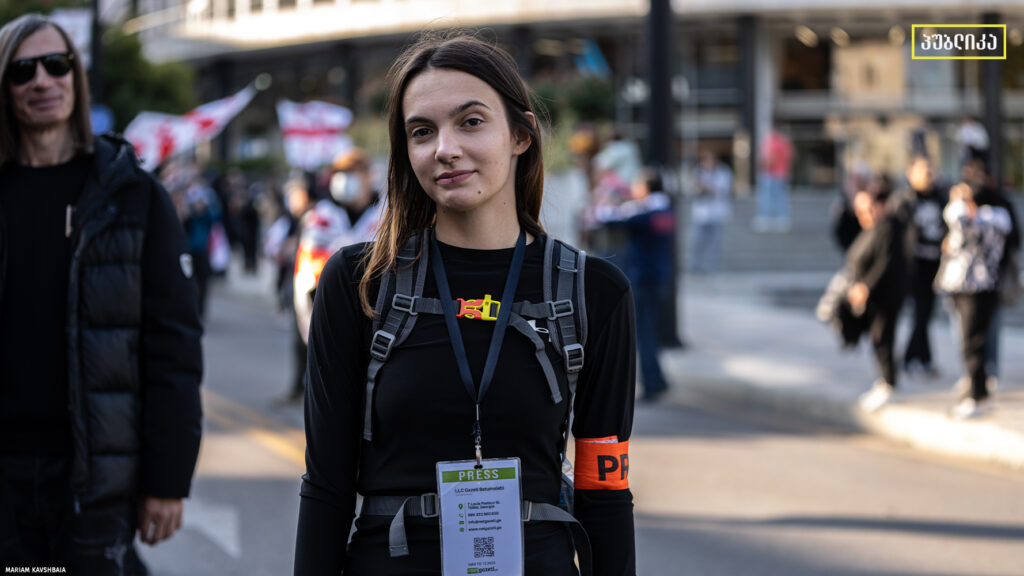 კავკასიის უნივერსიტეტის პროფესორ-მასწავლებლები მოსამართლეს მიმართავენ, შეწყვიტოს „ნეტგაზეთის“ ჟურნალისტის საქმე