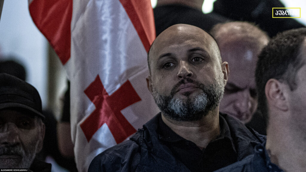 „ამ უსამართლობის გამოძახილი იყო სწორედაც 4 ოქტომბერი“ - ირაკლი ნადირაძის საბოლოო სიტყვა