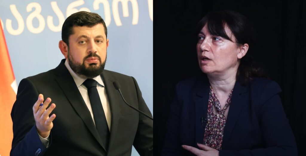 მოსამართლე გერგაულმა არ დააკმაყოფილა ანტიკორუფციულის მოთხოვნა აქტივისტების საბანკო ანგარიშებზე წვდომაზე