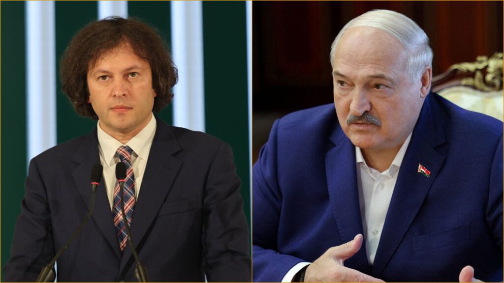 ალექსანდრ ლუკაშენკომ ირაკლი კობახიძეს არჩევნების წარმატებით ჩატარება მიულოცა