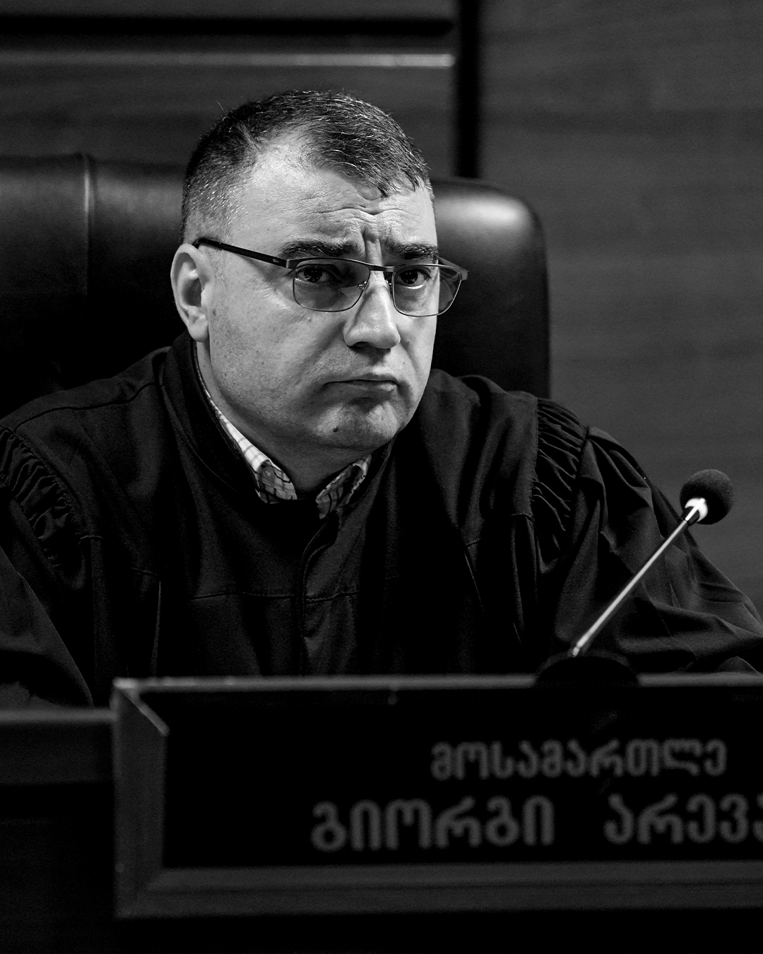 მოსამართლე 10