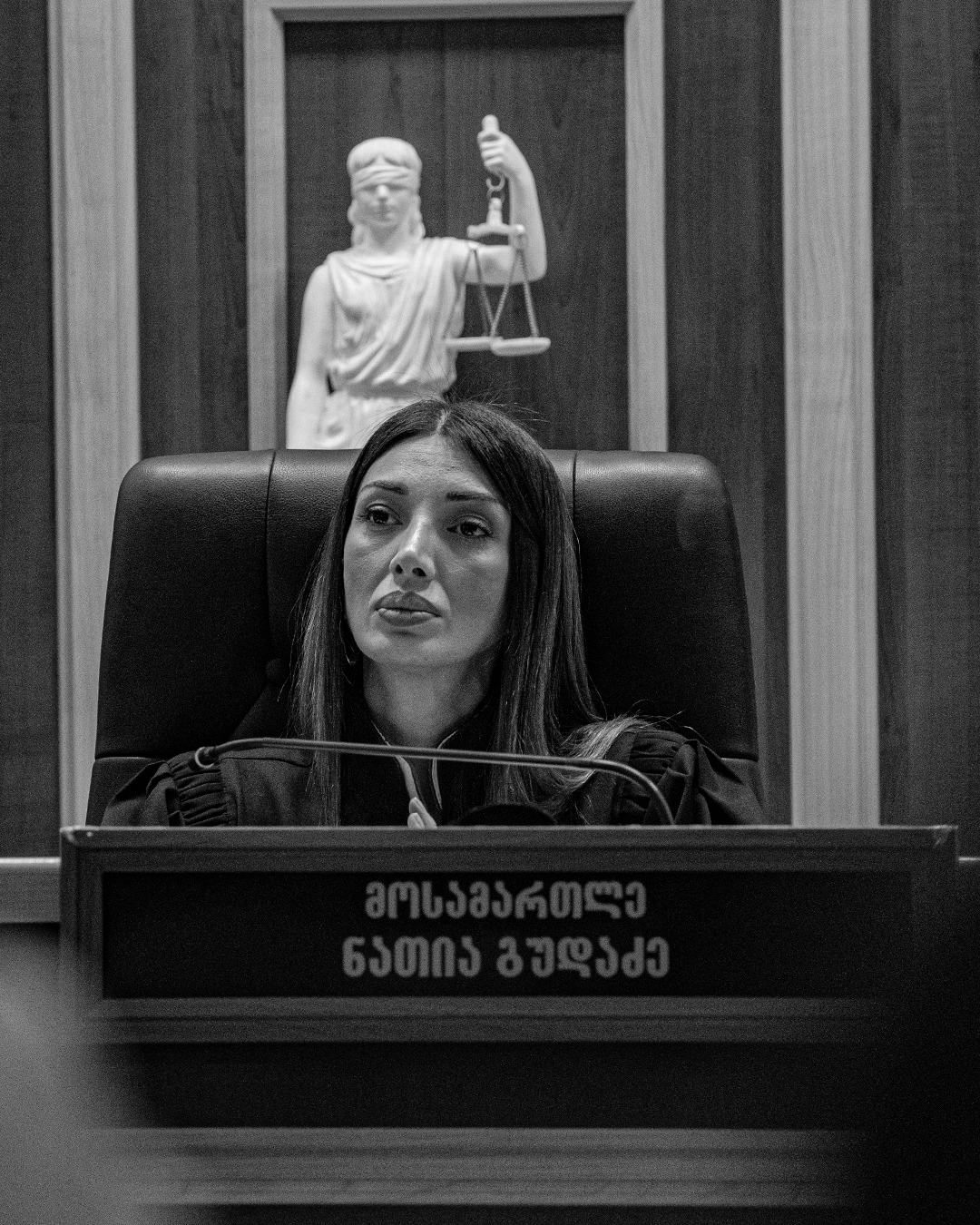 მოსამართლე 11