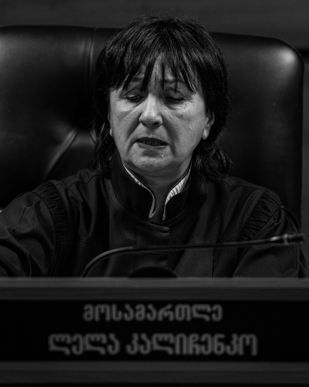 მოსამართლე 14