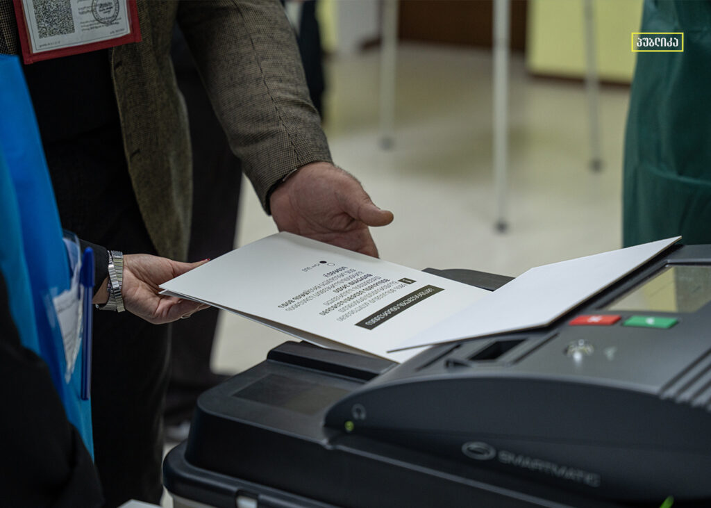 ევროსასამართლომ 2024 წლის საპარლამენტო არჩევნებთან დაკავშირებით სარჩელების არსებითი განხილვა დაიწყო