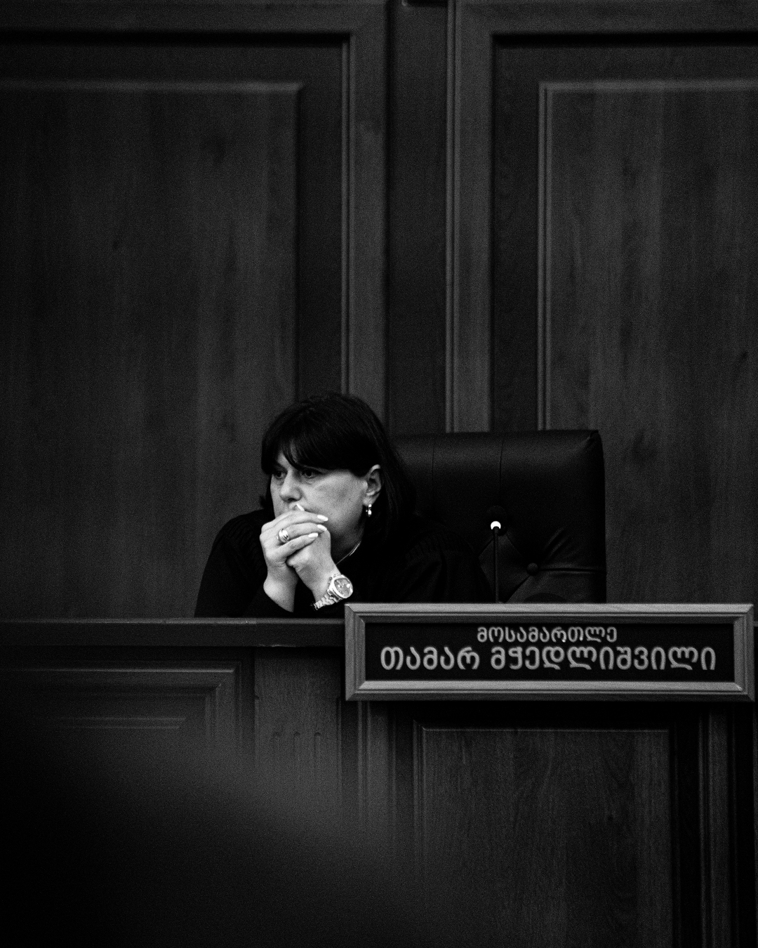 მოსამართლე 19