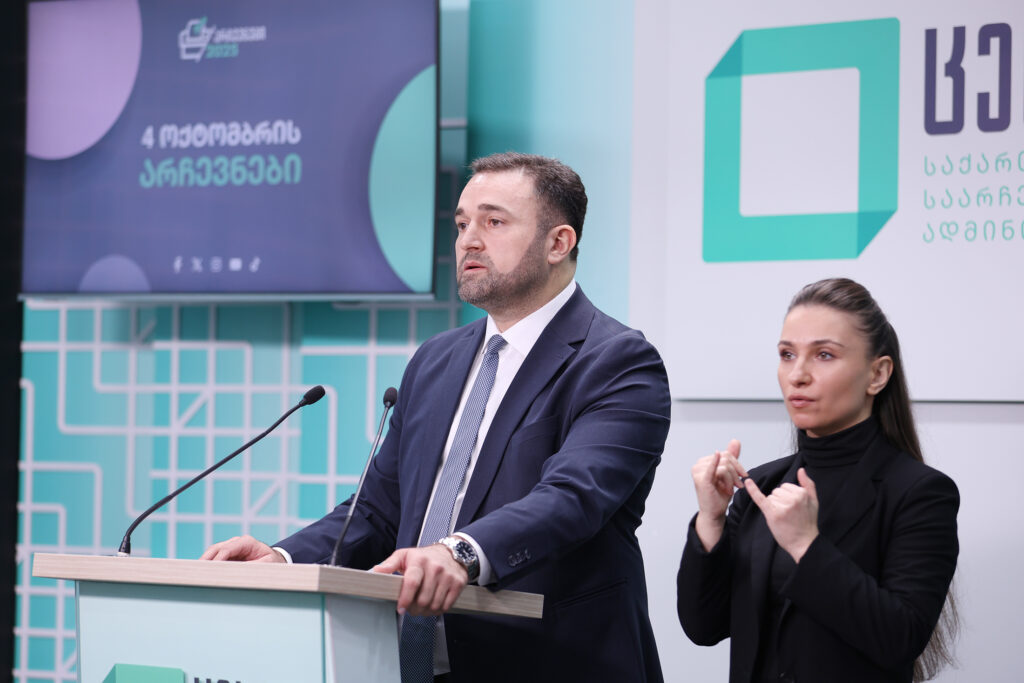 კალანდარიშვილი: ხმის მთვლელ აპარატზე იქნება ქაღალდის საფარი, რათა მარკერის კვალის გამოჟონვის შემთხვევაშიც, არ იყოს სივრცე იდენტიფიცირებისთვის