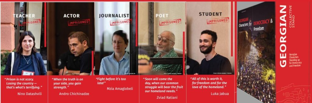 2025 წლის ფრანკფურტის წიგნის ბაზრობაზე საქართველოს ახლად დაარსებული წიგნის ასოციაცია წარადგენს