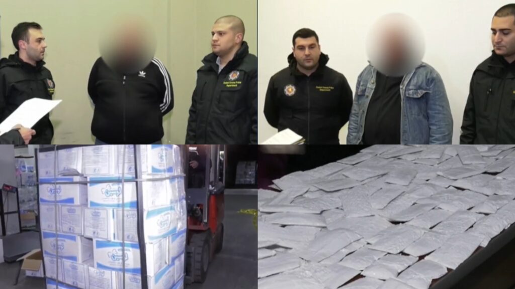 შსს: ამოღებულია 250 კილოგრამი „ჰეროინი“ - დაკავებულია 2 პირი