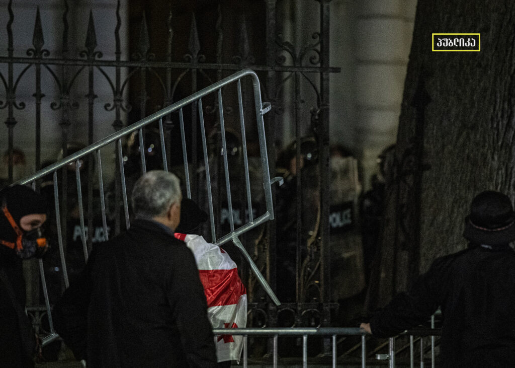 შსს-მ 4 ოქტომბრის აქციასთან დაკავშირებით 13 ადამიანი დააკავა