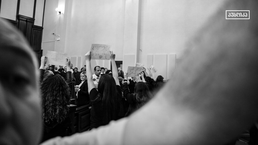 „მანდატური უფლებამოსილია, არ დაუშვას სხდომის დარბაზში მობილური" | რა წერია დადგენილებაში