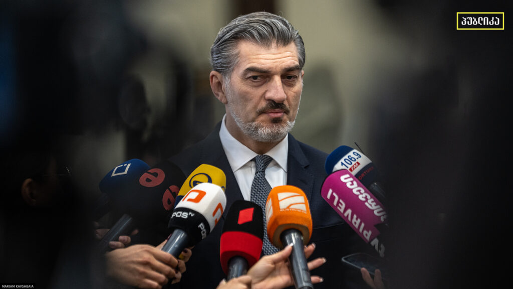 მიხეილ ყაველაშვილმა 49 პირი შეიწყალა