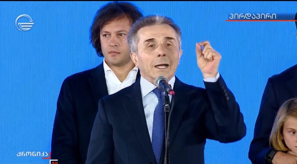 ბიძინა ივანიშვილი: საბოლოოდ გავსწორდით წელში