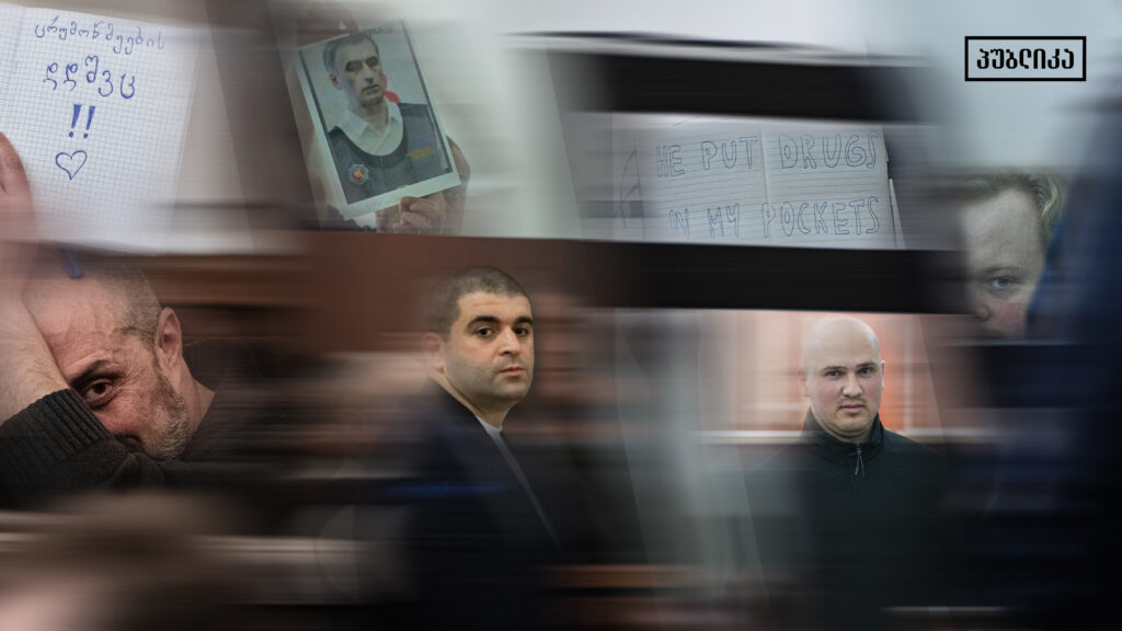 ცრუ მოწმეებად მხილებული მოწმე პოლიციელები