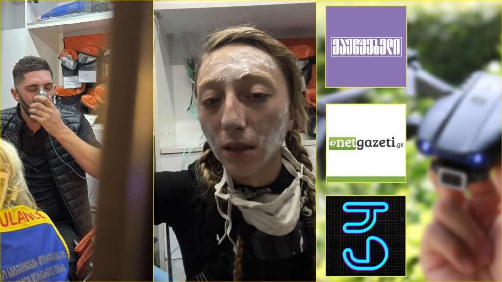 ჟურნალისტური ეთიკის ქარტია გმობს ჟურნალისტებზე თავდასხმას და მათი ტექნიკის ხელყოფას