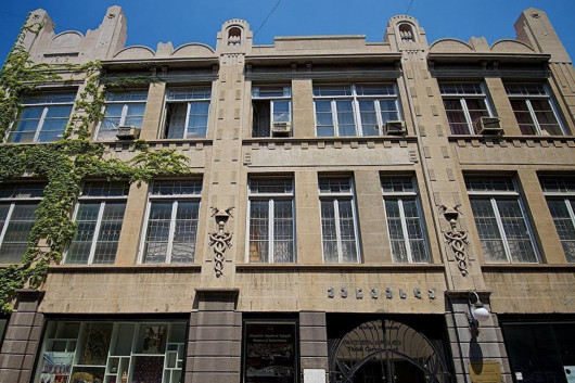 „ხელნაწერთა ეროვნული ცენტრი“ განათლების სამინისტროდან კულტურის სამინისტროს დაქვემდებარებაში გადადის